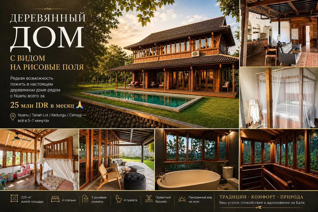 Villa photo
